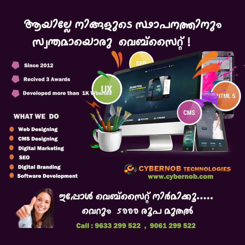 web design company in Manjeri